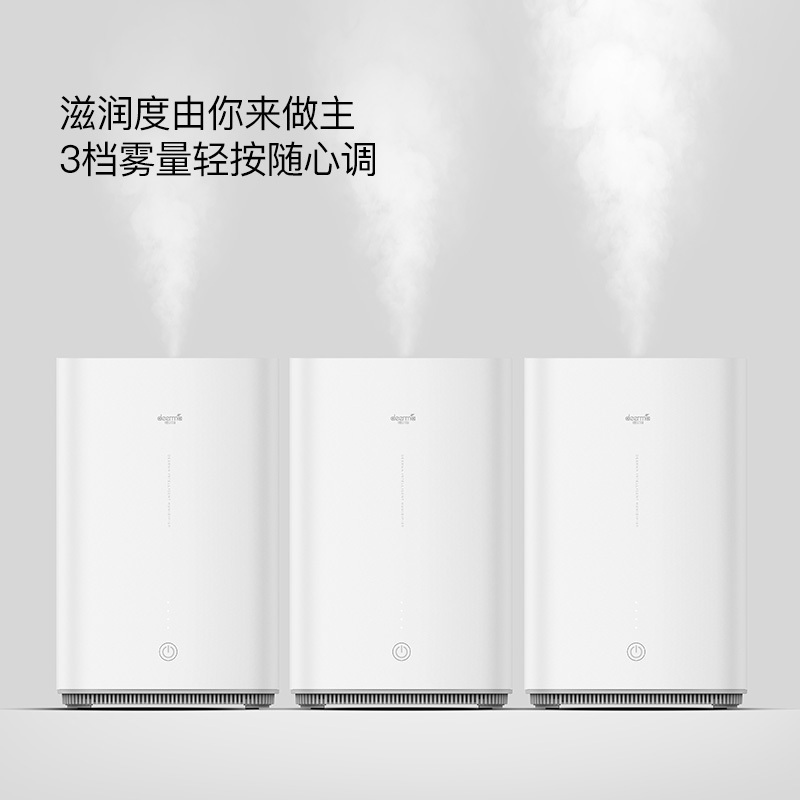 德尔玛（Deerma）加湿器 4L大容量 上加水智能恒湿 家用办公室卧室客厅空气增湿净化静音 DEM-ST800