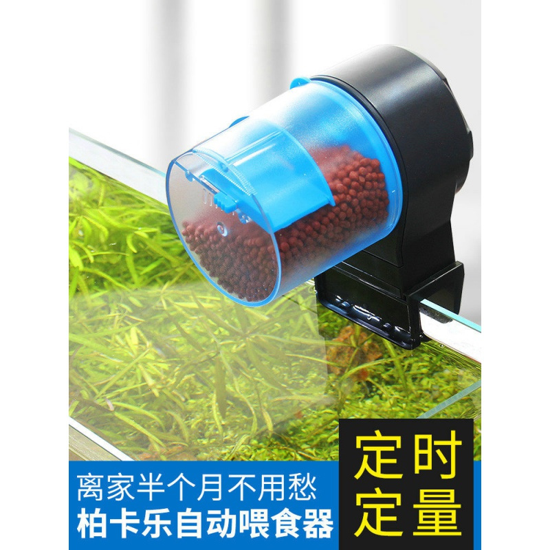 鱼缸自动喂鱼器电子定时喂食器投食器金鱼投饵机大容量智能喂鱼机高清大图