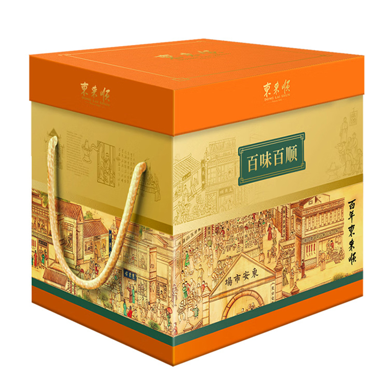 东来顺熟食礼盒百味百顺中华老字号清真牛肉大礼包特产礼品2050g