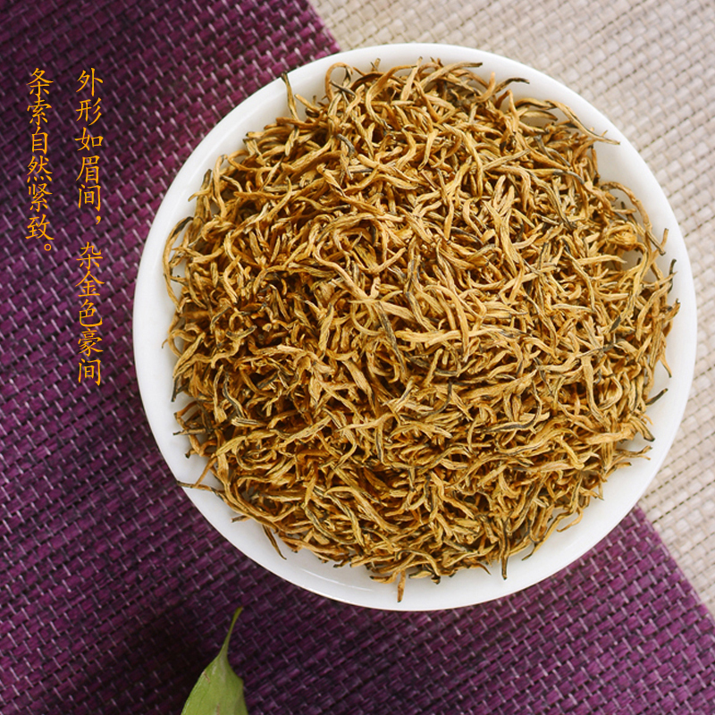 金骏眉红茶桐木关特级正宗芽金俊眉茶叶高档送礼陶瓷罐礼盒装