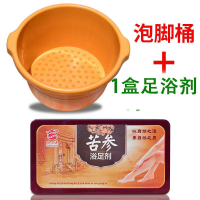 泡脚木桶足浴桶脚盆足浴木桶加热塑料加高实木能量木盆泡脚息恒温脚桶妇科家用 桶铁盒苦参