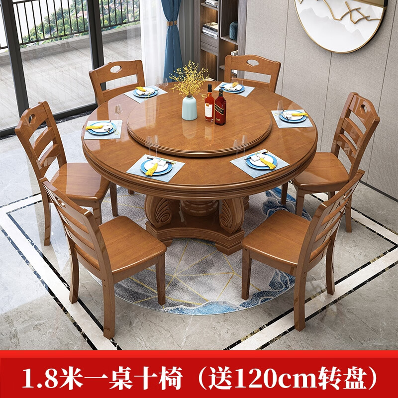 锦北新中式酒店桌椅包厢大圆桌家用饭桌饭店大型宴会桌1.8米一桌十椅高清大图