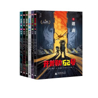 [热卖-联系客服优惠]开普勒62号第一辑+第二辑 全11册 [正版]开普勒62号第一辑+第二辑 全11册JST 芬兰提莫