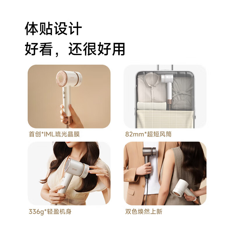 追觅韶光G30 PRO吹风机家用 大功率负离子吹风筒 精华弹护发电吹风甄选礼盒 [护发升级]苍穹灰高清大图