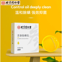 怡美堂 苦参除螨皂脸部深层清洁清痘去螨虫舒缓控油洗脸皂 100g/1盒