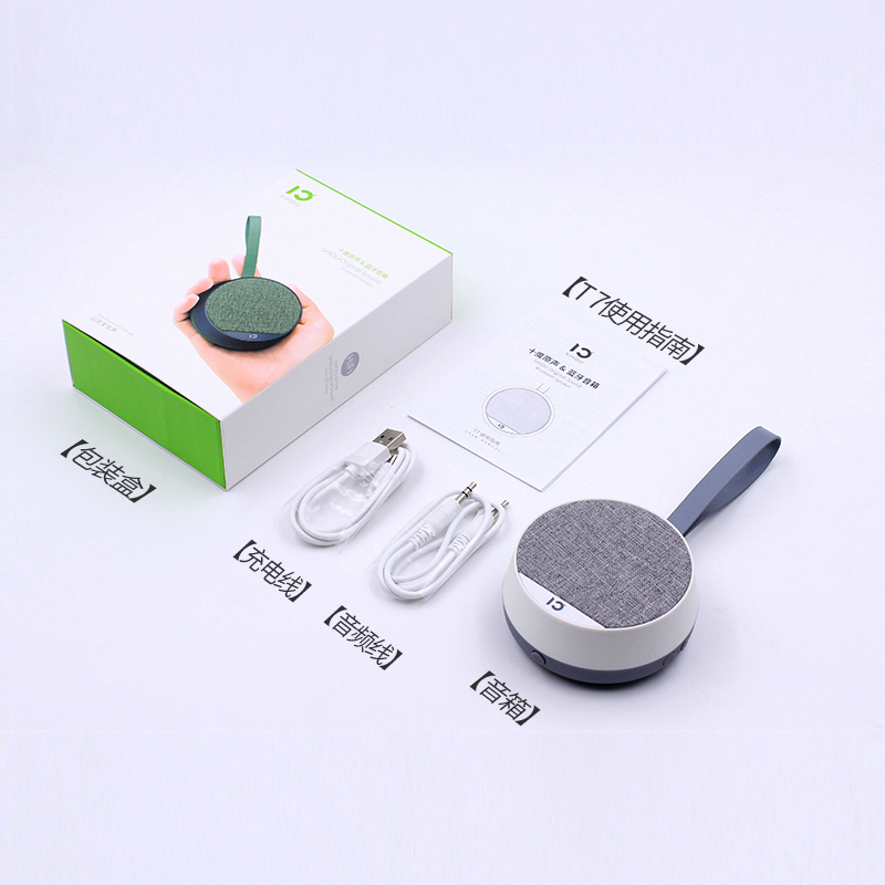 十度(ShiDu) T7蓝牙音箱 便携式礼品音响电脑播放器手机蓝牙音响防水低音炮运动音响插卡音响(HD)