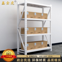 鑫金虎 货架承重200kg中型置物架四层仓储超市货物架储物架子 1500*600*2000mm