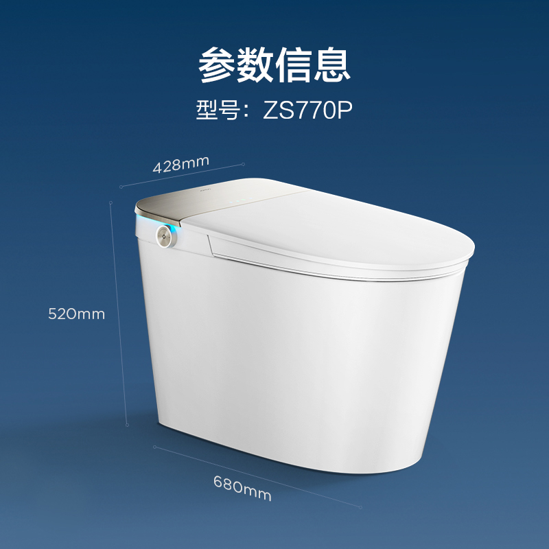 九牧(JOMOO)无水压限制智能马桶魔力泡低音冲自动翻盖坐便器ZS770P高清大图