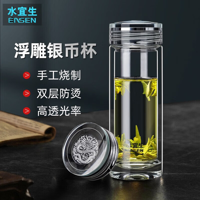 水宜生 380ml 双层玻璃杯 男士泡茶杯子 车载口杯 弱碱泡茶杯 商务水晶杯 高档银币杯 G815 龙腾盛世
