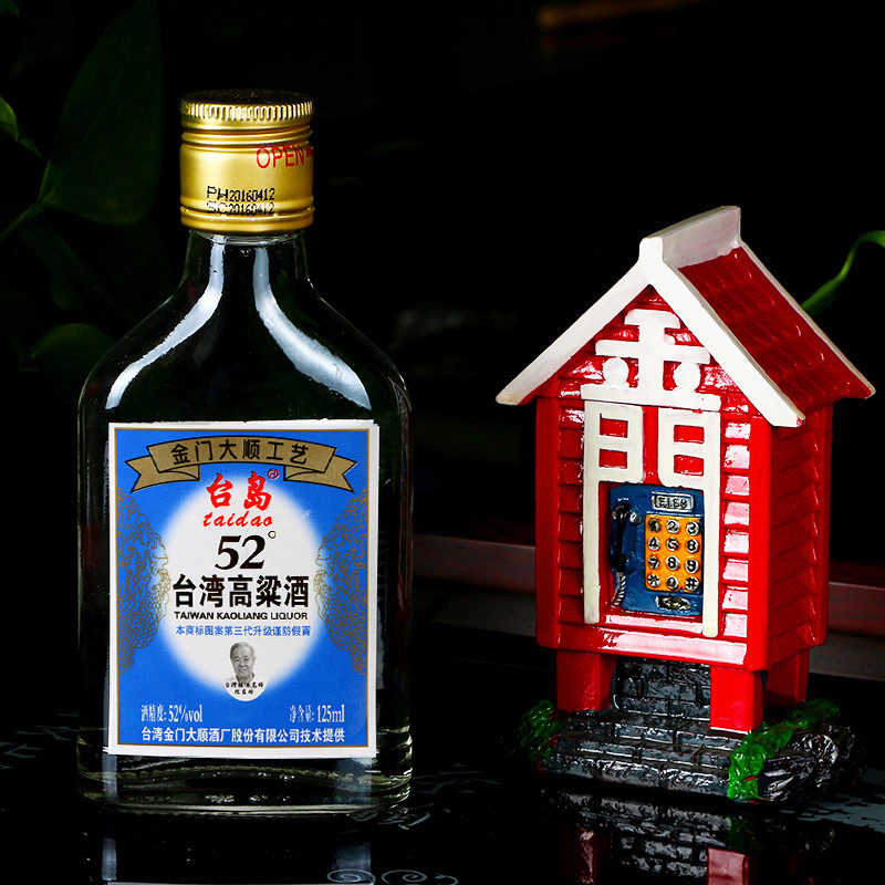 台岛白酒台湾高粱酒金门高度52度125ML*12瓶白酒简装