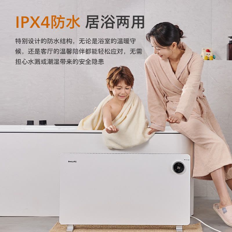 飞利浦石墨烯全屋取暖器家用客厅大面积速热语音电暖器对流暖风机图片