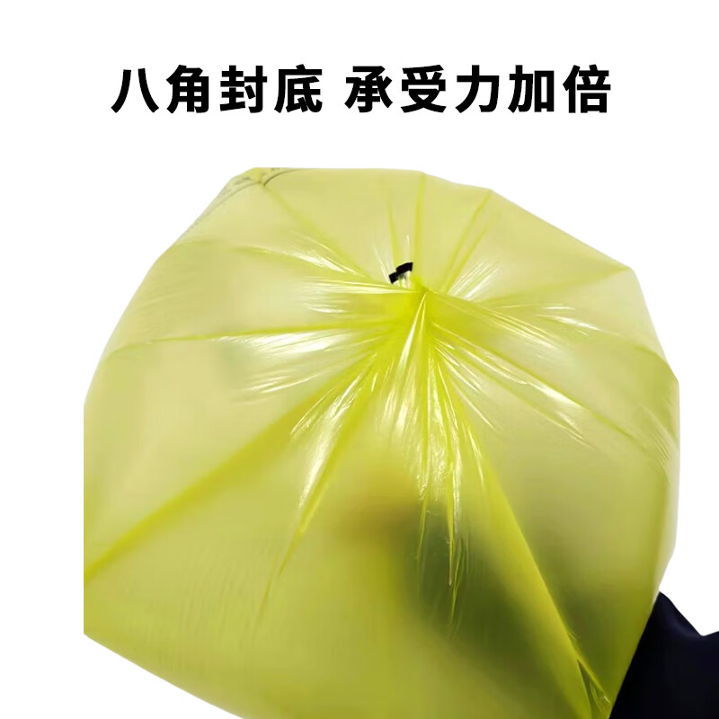 百晟长恒 BSCH-B96 50cm*60cm 平口式 30只/卷 垃圾袋 (计价单位:卷) 黄色高清大图