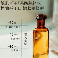 HomeFacialPro hfp果酸精粹水 180ml