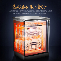 美的 14套洗碗机 H5 商用家用全自动智能 消毒热风烘干厨房大容量洗碗机