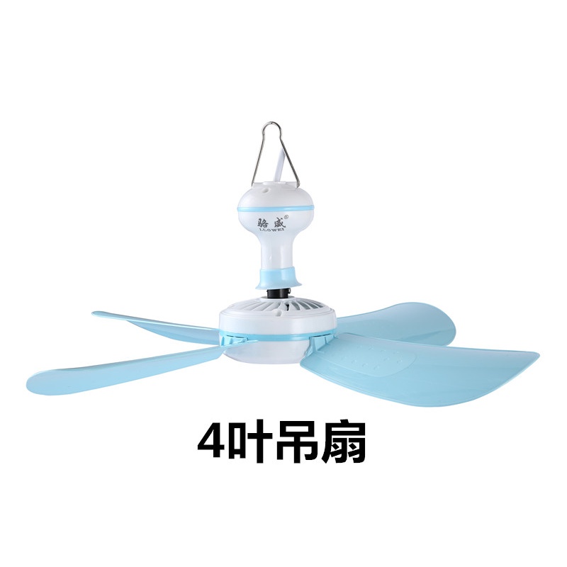 电风扇小迷你蚊帐吊扇微风纳丽雅(Naliya)宿舍学生家用小型 大风力床上小电扇 天蓝色4叶吊扇