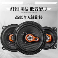 碧岩韵茶 汽车音响喇叭同轴中重低音扬声器汽车音响改装无损 6寸