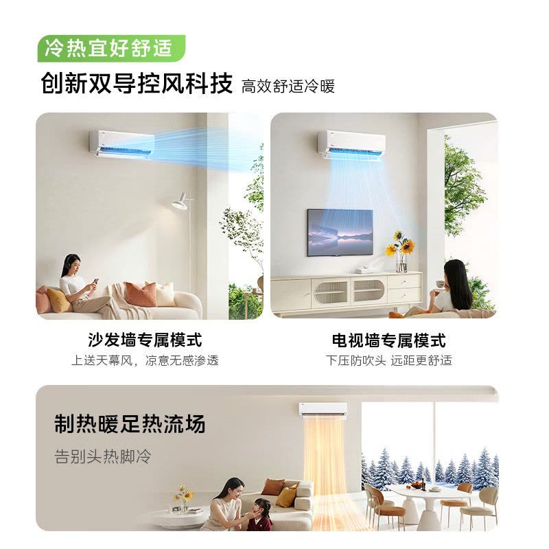 美的(Midea)空调酷省电二代大3匹家用挂机一级能效变频冷暖客厅卧室工厂房办公室商铺用官方正品KFR-72GW/KS2图片