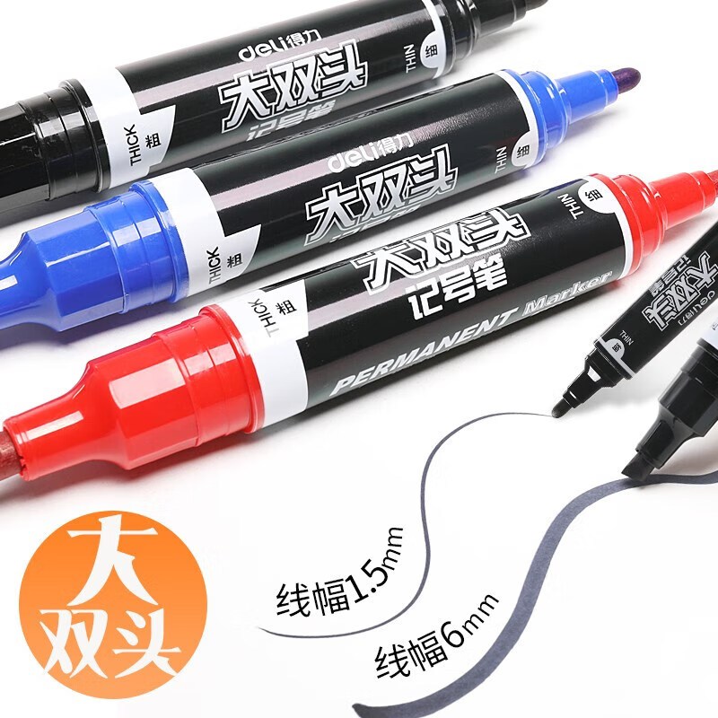 得力(deli) 大双头记号笔蓝色 S555 10支/盒 单位:盒