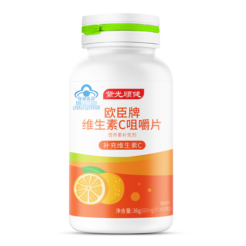紫光顾健欧臣牌维生素C咀嚼片600mg*60片