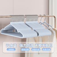 [补贴10%]衣架家用挂衣无痕晾衣架防肩角不起包晒衣服防滑加粗收纳架子 10个装