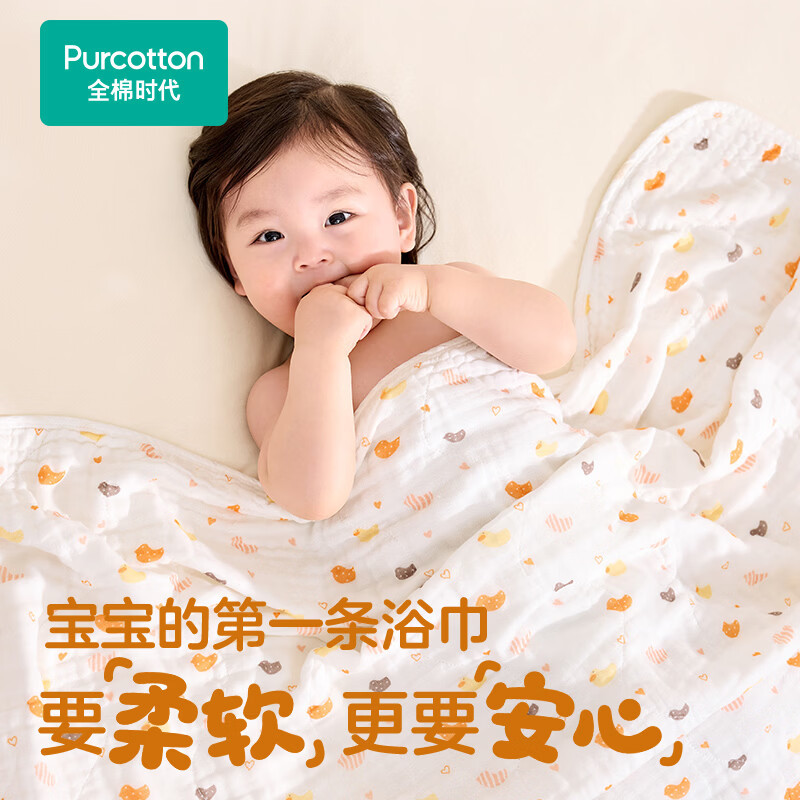 全棉时代婴儿浴巾纯棉纱布浴巾宝宝新生儿超柔亲肤吸水洗澡巾儿童大毛巾 [经典款 六层柔纱]小鸭子 115*115cm