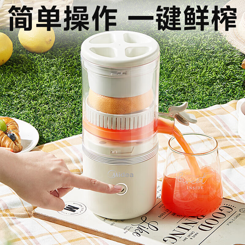 美的(Midea)家用智能预约降噪全自动可拆洗多功能破壁榨汁机 0.6L MJ-ZY13