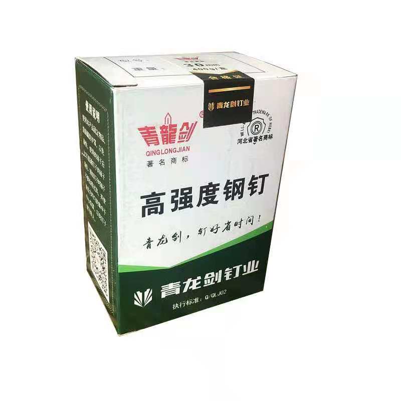 高强度水泥钢钉50mm(0.4公斤/件)高清大图
