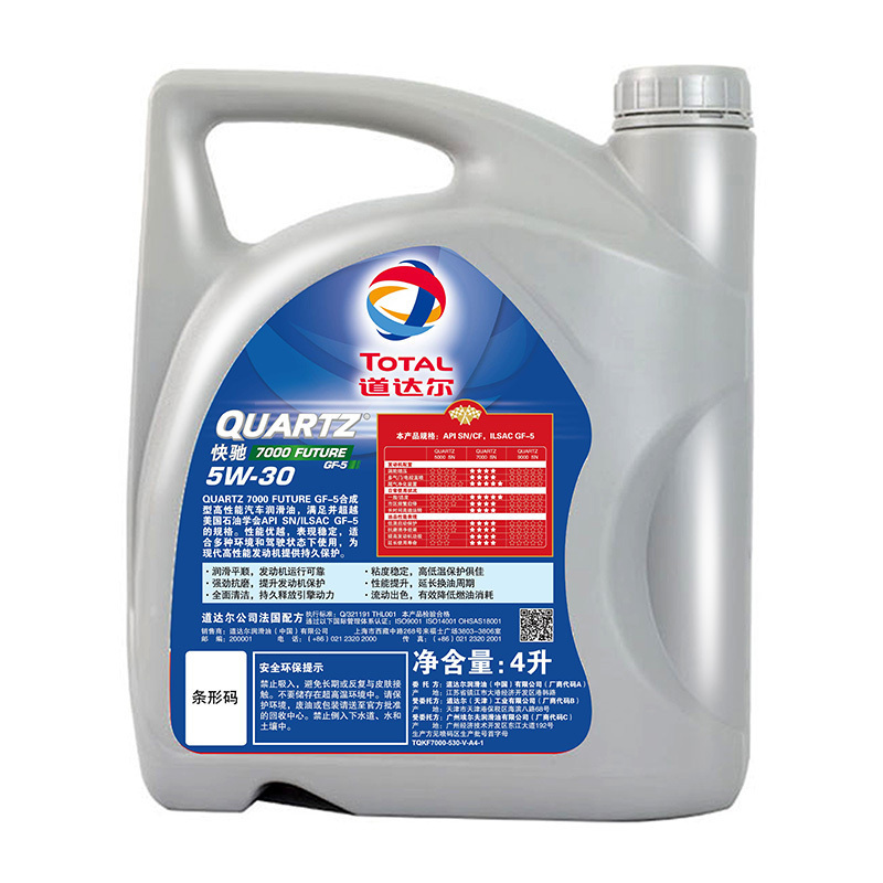 道达尔快驰7000 合成型高性能汽车润滑油 SN/GF-5级 5W-30 4L