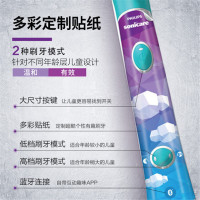飞利浦(PHILIPS) 电动牙刷 HX6322/04 儿童充电式 声波震动牙刷 智能定时蓝牙APP版
