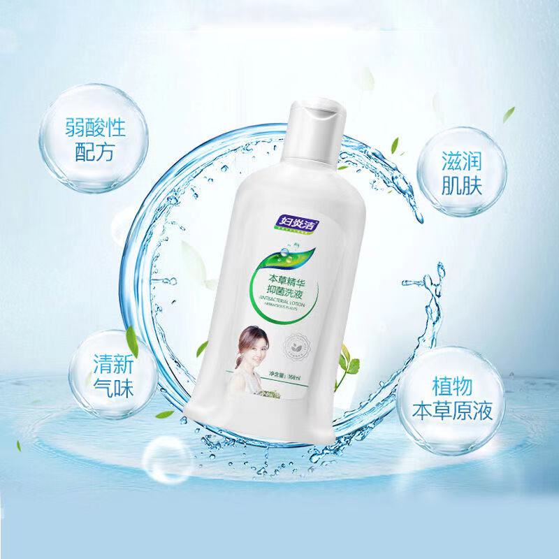 妇炎洁女性妇科抑菌外阴清洗液私处护理液正品洗护液 168ml高清大图