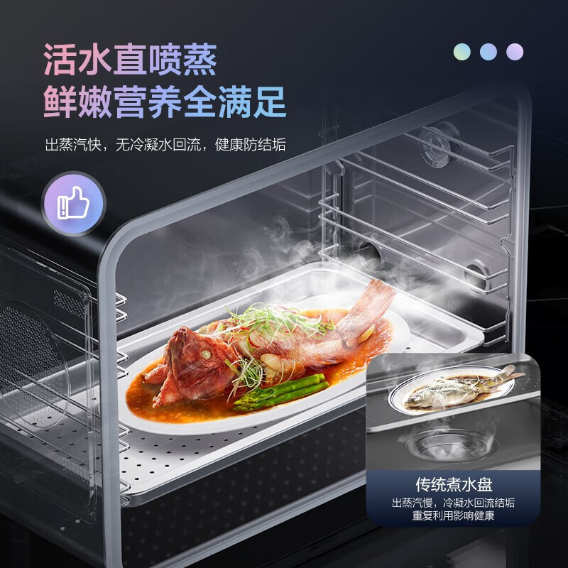 美的出品华凌集成灶烟机燃气灶蒸烤箱一体集成灶家用官方WX9S