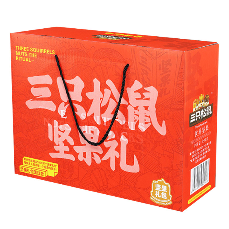 三只松鼠坚果礼盒7袋装混合坚果零食大礼包815g*1箱