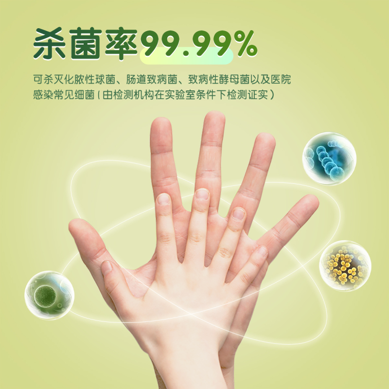 海氏海诺 免洗手消毒凝胶(30毫升*5瓶/盒) 75酒精洗手液杀菌卡通便携小学生儿童
