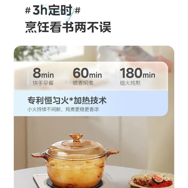 美的(Midea)电磁炉家用薄电磁灶恒匀火立体测温火锅炉煎炒炖煮涮炸臻彩琉晶面板多功能四重防水线下同款MC-22RB07图片