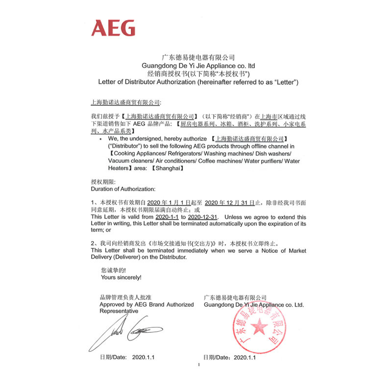 AEG全自动滚筒洗衣机L9FEC9412N