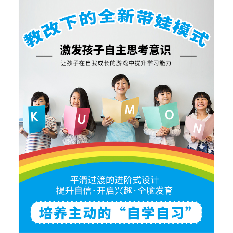 正版新书]超简单的迷宫书(童话故事) 2~4岁 智力开发日本公文出高清大图