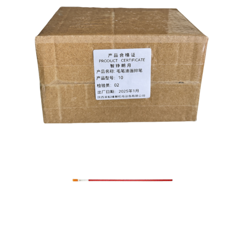 智铮朗月 毛笔油画排笔 10# 把高清大图