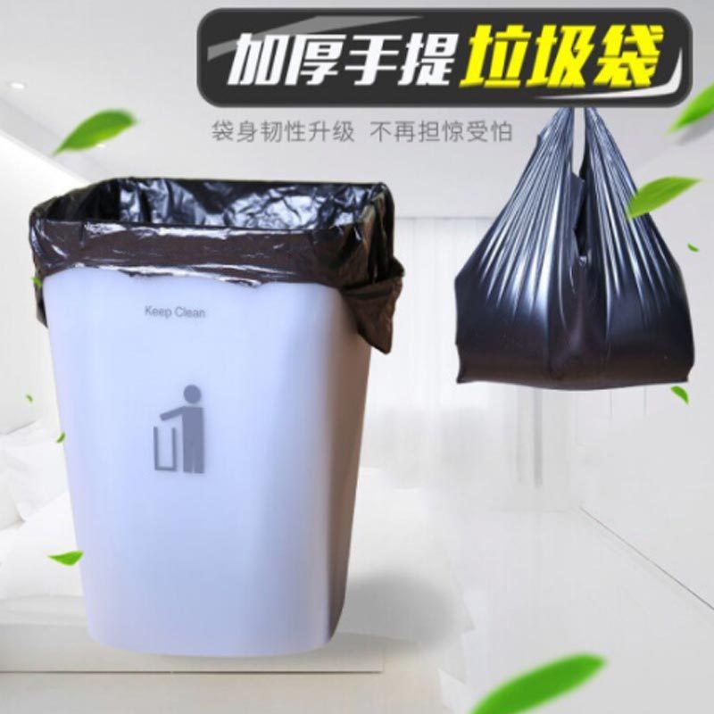 大千黑色手提垃圾袋 50个/把 (80*100cm) 单把装