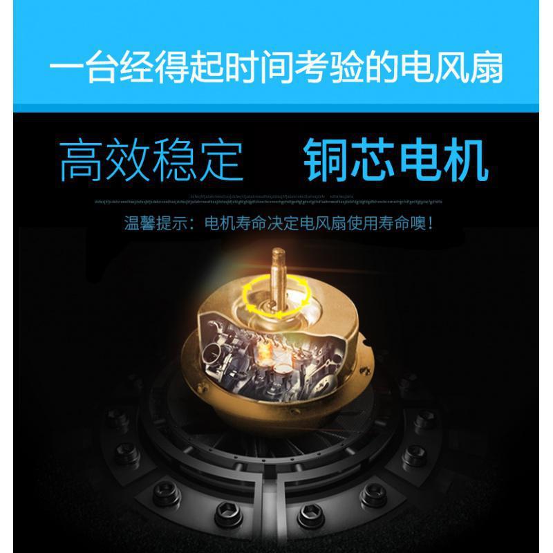电风扇家用立式静音遥控落地扇摇头办公宿舍工业大风扇