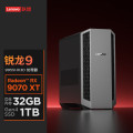 联想(Lenovo)拯救者刃7000P 游戏电竞台式主机 R9-9955HX3D 32G 1T 9070XT-16G