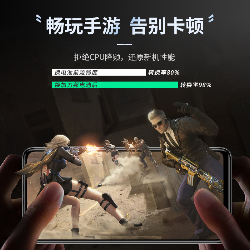 [加力邦] 华为电池 畅享20SE电池 容量5200mAh 手机电池