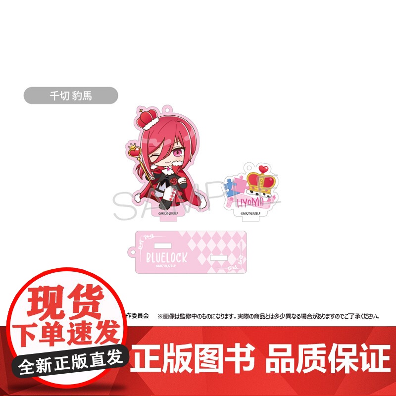[正版日谷]TAPIOCA 蓝色监狱 爱丽丝主题系列高清大图