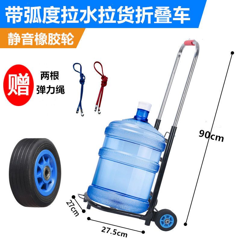 小拉车可折叠家用搬运爬楼车折叠车手拉车行李车