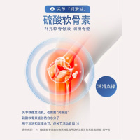 21金维他氨糖软骨素加钙片2瓶+21金维他3阶女维生素片+21金维他3阶男维生素片