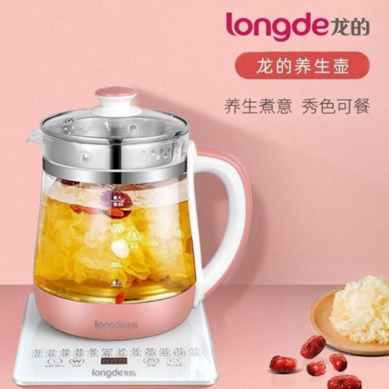 龙的(longde)多功能养生壶LD-YS153P高清大图