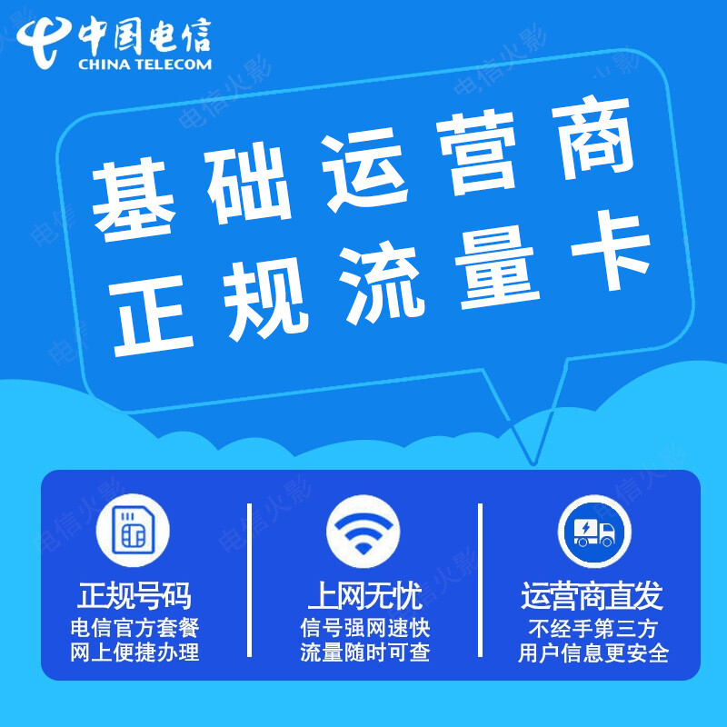 [测试不发货]天赢卡(运营商随机,共2G流量)