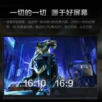 [新品]联想(Lenovo)拯救者Y9000P 2021新款 发烧游戏16英寸游戏本笔记本电脑 (i7-11800H 16G 512G RTX3060 2.5K 165Hz)钛晶灰