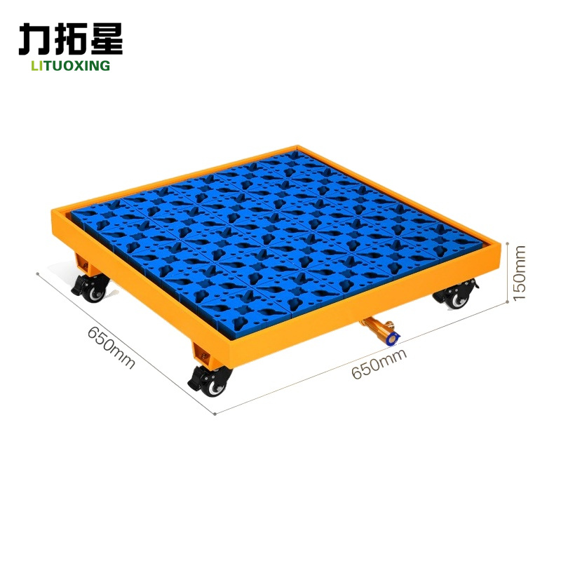 力拓星 防渗漏托盘 650*650*150mm 个高清大图