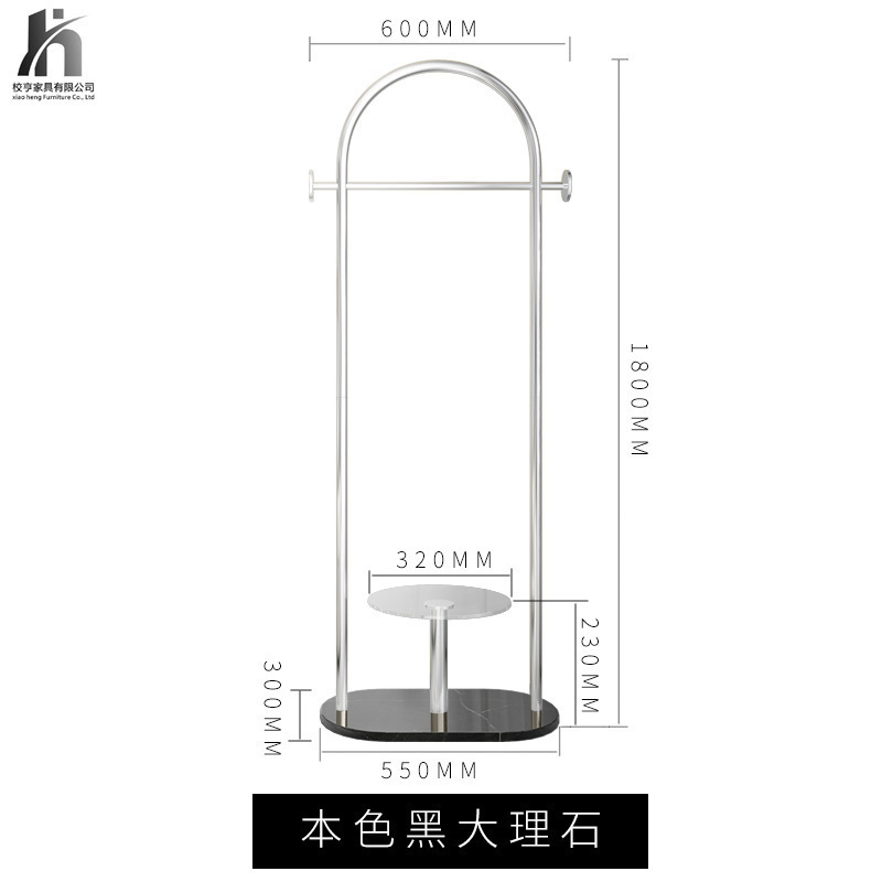 汐岩轻奢衣帽架落地卧室不锈钢挂衣架北欧大理石衣服置物架 H237本色黑石