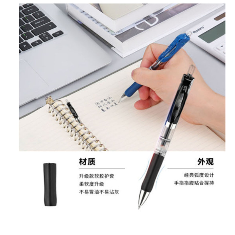 津卓 签字笔按动笔中性笔 黑色 支